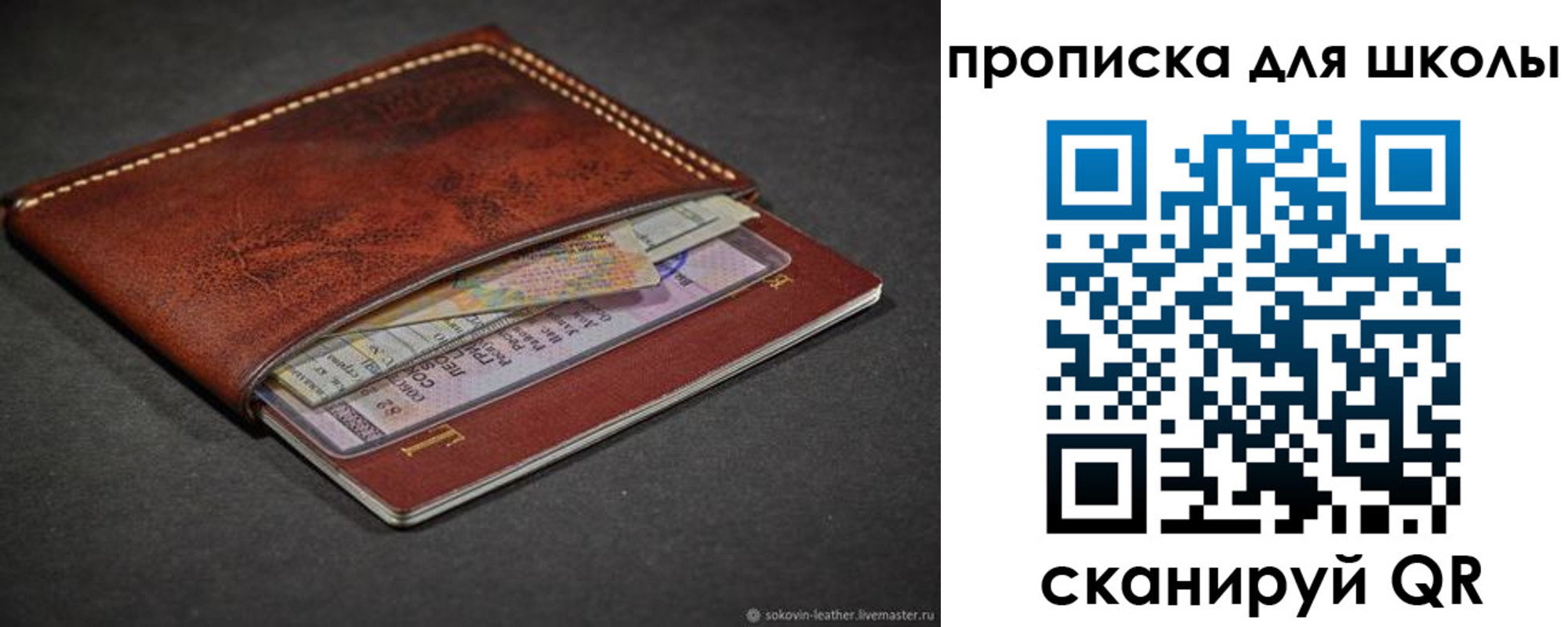 найти адрес прописки в Ставрополе